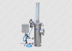 Wholesale Automatic Self Cleaning Bernoulli Filter AF Seires For Sea Water Filtration​ 6500 M³/H from china suppliers