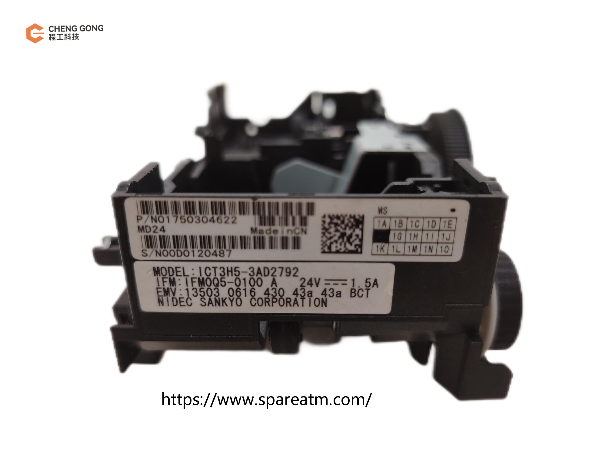 1750304622-33 M73A349A ATM Machine Parts Diebold Nixdorf DN Card Reader Upper Base