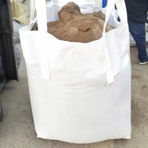 Wholesale Customizable FIBC Container Bags , Anti Static FIBC Big Bag For Packaging from china suppliers