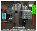 Marine steam electric heating two water tank ZDR0.5 CB/T3686-1995 (volume: 500L,