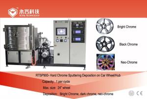 Wholesale Auto Wheel Hard Chrome Plating Machine , Car Rims DC Magnetron Sputtering Machine from china suppliers