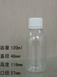 Cosmetic PET Bottles With the scale Supplier, Screw cap, fliptop cap, press push