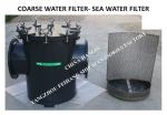 MARINE WATER FILTER-SINGLE WATER FILTER-SUCTION COARSE WATER FILTER-MARINE SEA