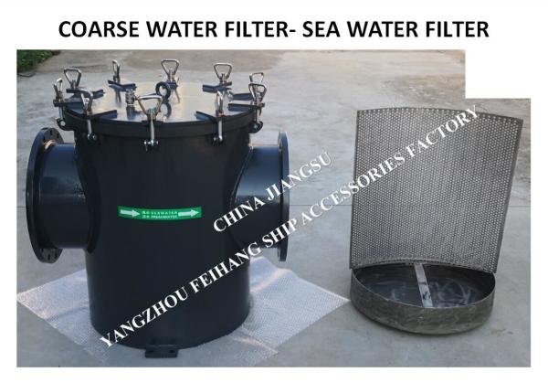 MARINE WATER FILTER-SINGLE WATER FILTER-SUCTION COARSE WATER FILTER-MARINE SEA
