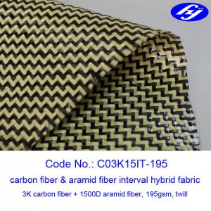 China Interval Twill 3K Carbon Fiber Fabric / 1500D Yellow Carbon Kevlar Fabric With W Pattern on sale