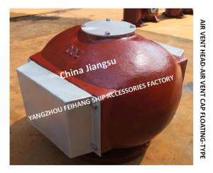 Wholesale Flange cast iron buoy type WATER tank air pipe head (With insect net) ES200 CB/T3594-1994 from china suppliers