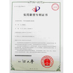 Shenzhen Dothinkey Technology Co., Ltd. Certifications