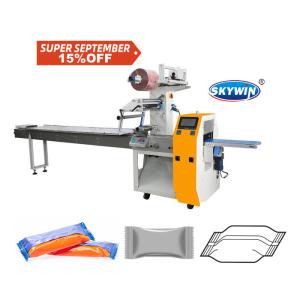 China small Horizontal Flow Wrap Packing Machine PLC Controlled on sale