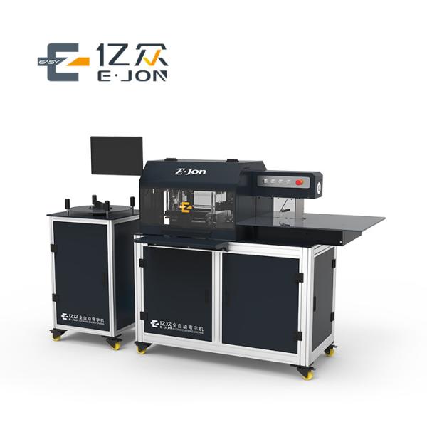 Ejon T13 Channelume Aluminum Profile Steel Aluminum 130mm Strip Bend Letter