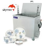 Skymen Heated Tank for Bakery Rack with 1.5KW Heating 168L SUS304/316