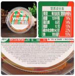 Hot Level Very Spicy And Little Sweet Wide Instant Vermicelli Cooking Method