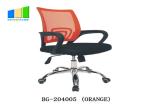 PP Fixed Armrest Mesh Task Chair Swivel Office Chair