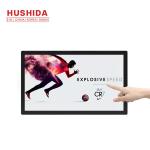 Interactive Digital Display , Interactive Digital Screens BGDR-23.6