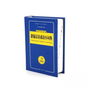 Wholesale A4/A5 Hardcover Book Printing Services 3d Embossing Surface from china suppliers
