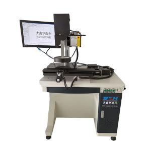 Wholesale Visual Automatic Laser Marking Machine / Laser Tag Engraving Machine Air Cooling from china suppliers