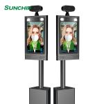 8" Infrared AI Aluminum Face Recognition Thermal Scanner