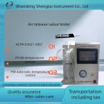 Air release value tester for turbine oil standard SHT0308 ASTM D3427 lubrication