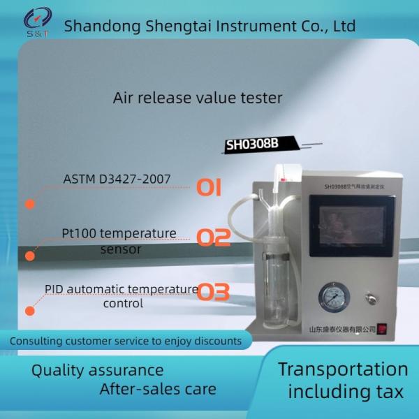 Air release value tester for turbine oil standard SHT0308 ASTM D3427 lubrication