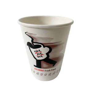 Wholesale 12 Oz Water Based Disposable Hot Coffee Cups Biodegradable Double Wall Paper Cup from china suppliers