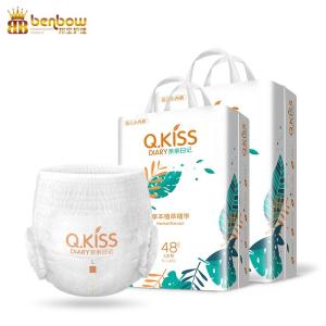 Wholesale Pull Up Diaper Side Leakage Prevented Disposable Diaper from china suppliers