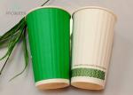 Bagasse Ripple Paper Coffee Cups Degradable Embossed Style Custom Printing