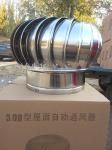 8" Wind Driven Turbo Ventilators