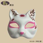 Paper Pulp Face Mask White Halloween Hooliday Party Costume Diy Rubber Band