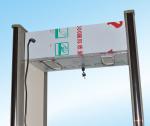 18 Detection Zones Waterproof Door Frame Metal Detector with LCD Display for