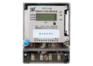 Wholesale High Accuracy Single Phase Smart Card Prepayment Digital Electronic Energy Meter from china suppliers