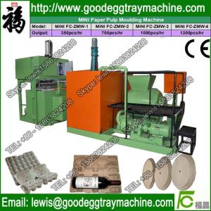 Wholesale Small unit of egg tray making machine from china suppliers