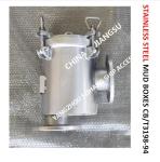 MODEL:BS80 CB/T3198RIGHT ANGLE MUD BOX, STAINLESS STEEL RIGHT ANGLE MUD BOX,