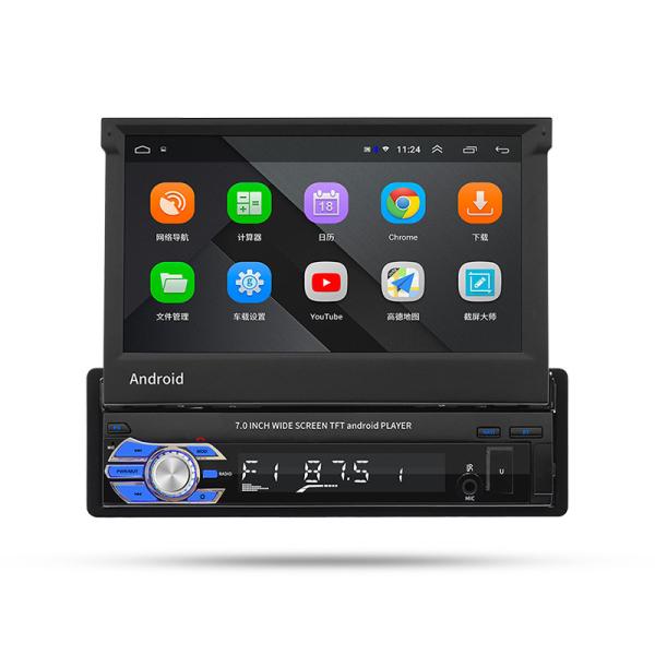 7 Inch GPS Car Mount Tablet Android 1 DIN Telescopic Screen Car Player Wifi HD
