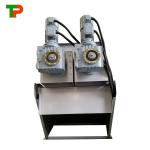 Sludge Thickener and Dehydrator for Building Material Shops 2.05KW Dewatering
