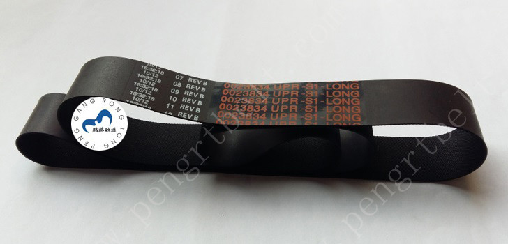 ATM NCR Parts 5877 Presenter Belt 009-0023834/445-0023834 Transport Upper Belt 0090023834/4450023834