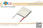 TEG1-127 Series (30x30mm) Peltier Generator/Peltier Chip/Peltier Module