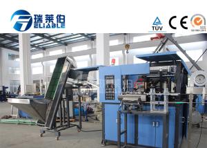 Wholesale Full Auto Pet Stretch Blow Molding Machine 0.2 - 2 L With Rotary Blower from china suppliers