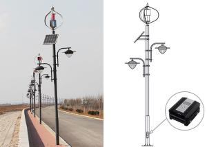 Wholesale Highway Lighting Hybrid Solar Kit 600W Vertical Axis Wind Turbine Generator Gel Battery from china suppliers