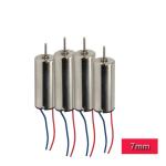 3.7v 50000 Rpm DC Motor , Mini Coreless DC Motor 7mm Diameter For Micro Drone