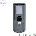 IP65 Aluminium Waterproof LED Solar Street Light For Garden Parking Lot Sidewalk