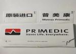 METRAX M290 Medical Equipment Batteries 13.2V 2.5Ah Non Rechargeable