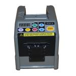 Desk Multi Tape Dispenser Automatic 100V 50Hz 6mm Width For Office