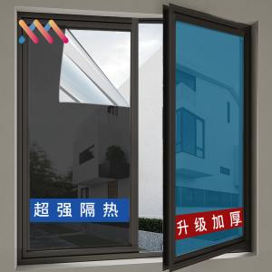 0.05mm Thickness Self Adhesive Heat Insulation Film for Window Glass One Way Visible Privacy Protection and Explosion-proof