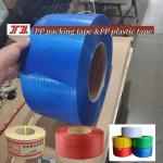 PP Plastic Tape PP Packaging Tape PP Strapping Tape For Automatic Strapping