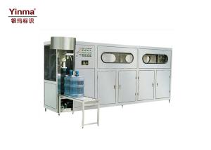 Wholesale Yinma Automatic Bottle Washing Filling Capping Machine For Beverage ISO 9001 Approved from china suppliers