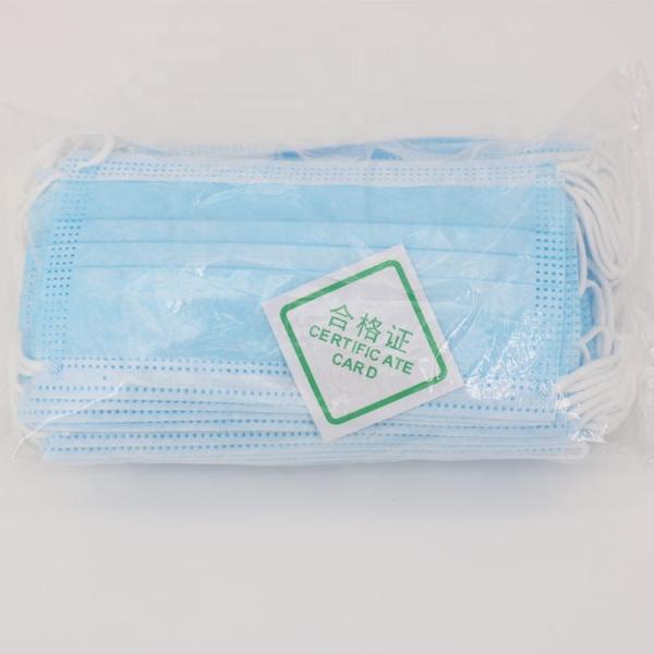 Non Woven BFE 99% Disposable Surgical Face Mask 17.5 * 9.5cm Size Personal