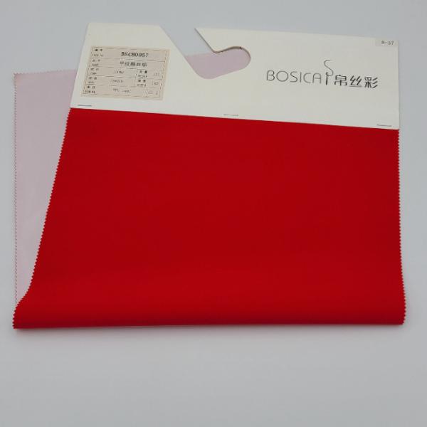 TPU Lami 75D X 50S Breathable Outdoor Fabric Polyester Cottony Waterproofing