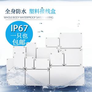 Wholesale IP67 AG Weatherproof Distribution Box ABS+PC Outdoor Rainproof Series 5 8 12 15 18 24 Ways from china suppliers