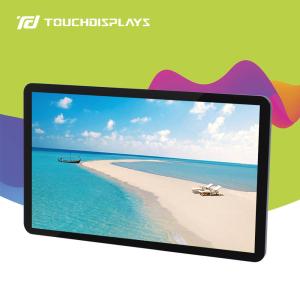 Wholesale Projected Capacitive Interactive Digital Signage Display 21.5In 8ms from china suppliers
