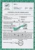 JIANGSU PENGFEI GROUP CO.,LTD Certifications
