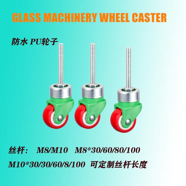 Direct selling glass machinery equipment polyurethane waterproof universal